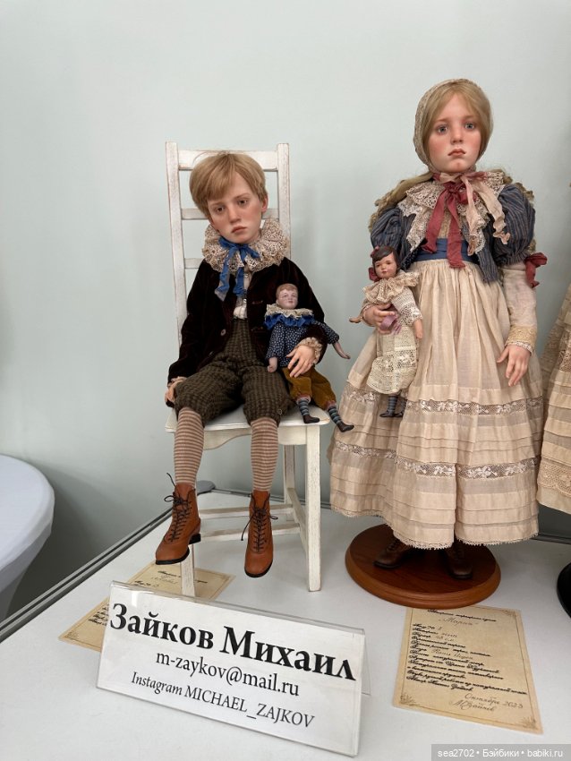 Южный Бал кукол в Краснодаре (самые ожидаемые мной 🥰) (фото 2)