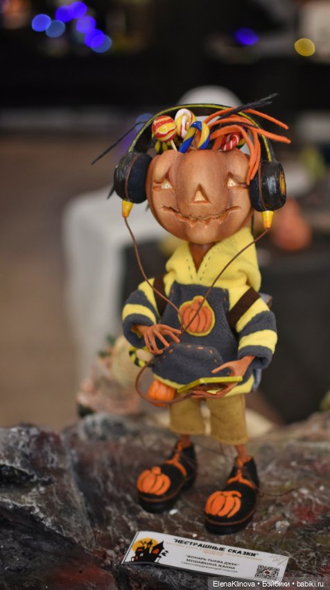 НЕстрашные сказки: грибы и растения