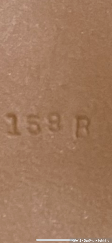 Прошу помощи - Что за малыш (фото 3)