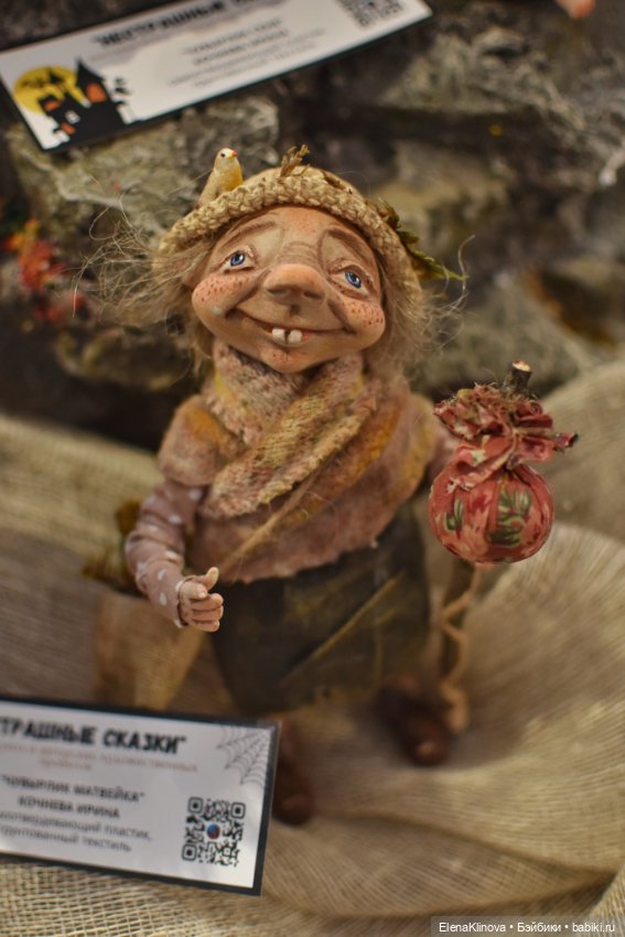 НЕстрашные сказки: лес и лесные жители