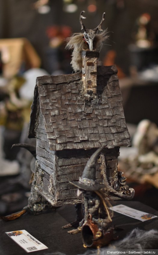 НЕстрашные сказки: лес и лесные жители (фото 10)