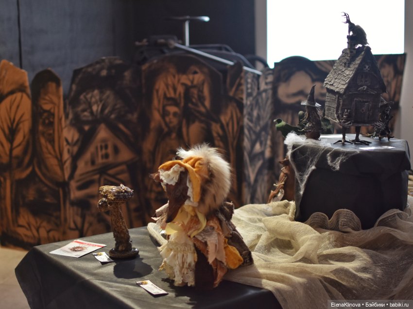 НЕстрашные сказки: лес и лесные жители