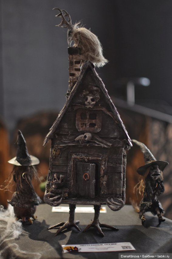 НЕстрашные сказки: лес и лесные жители (фото 7)