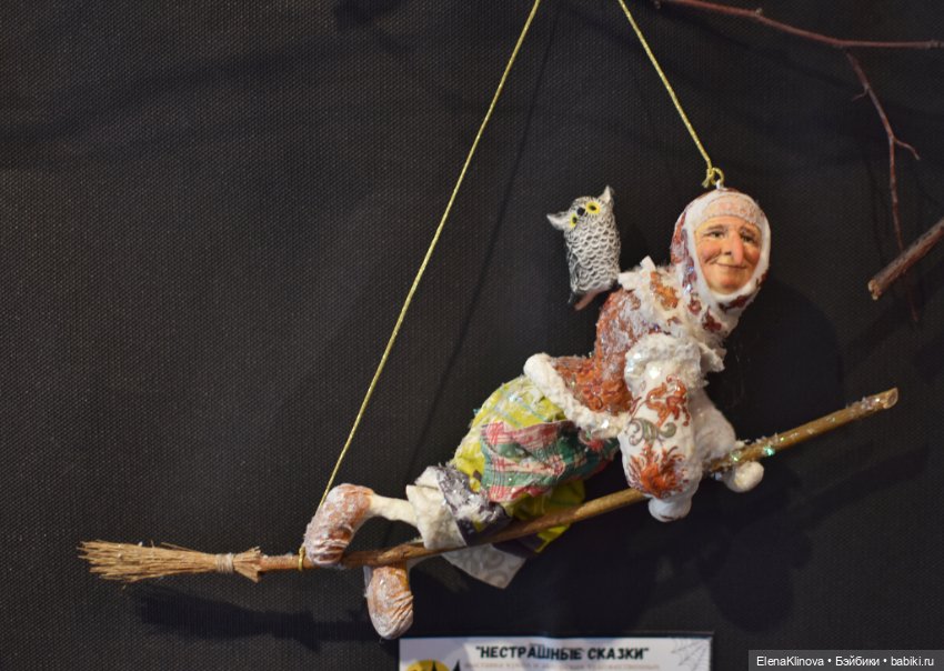 НЕстрашные сказки: лес и лесные жители (фото 3)