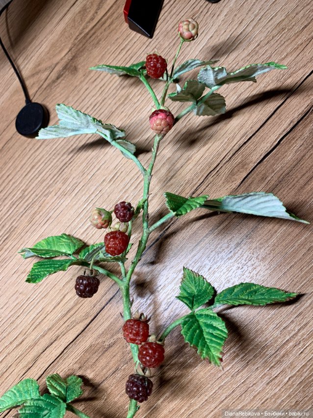 Ветка малины со светящимися ягодами