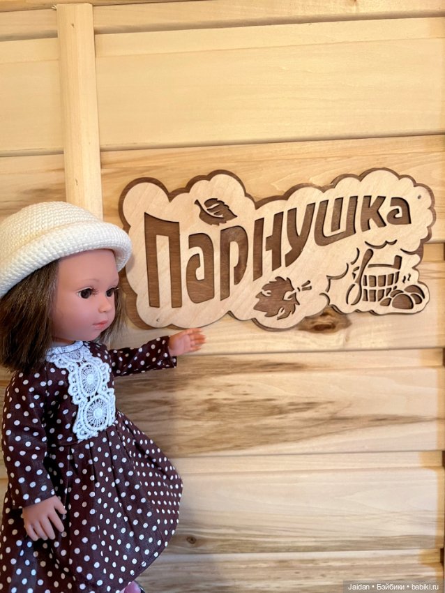 Поехали, девчат, на дачу — Испанские куклы (разное): Vestida de Azul (фото 7)