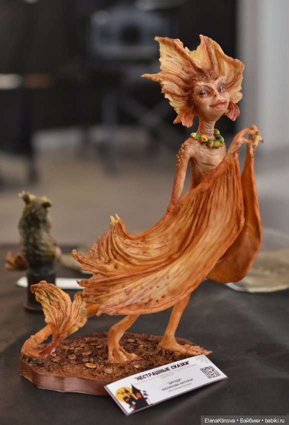 НЕстрашные сказки: лисы, люди и другие животные