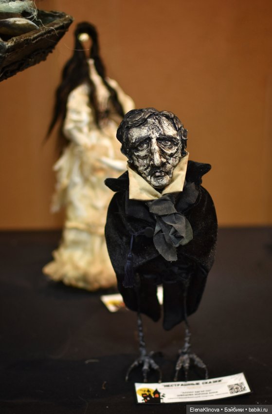 НЕстрашные сказки: лисы, люди и другие животные