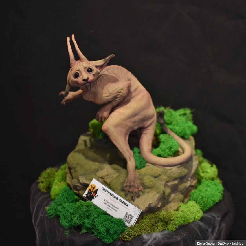 НЕстрашные сказки: лисы, люди и другие животные