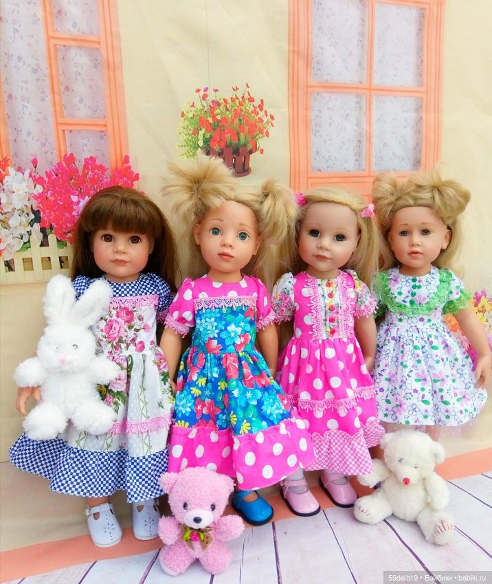 Мы дружная и Единая семья