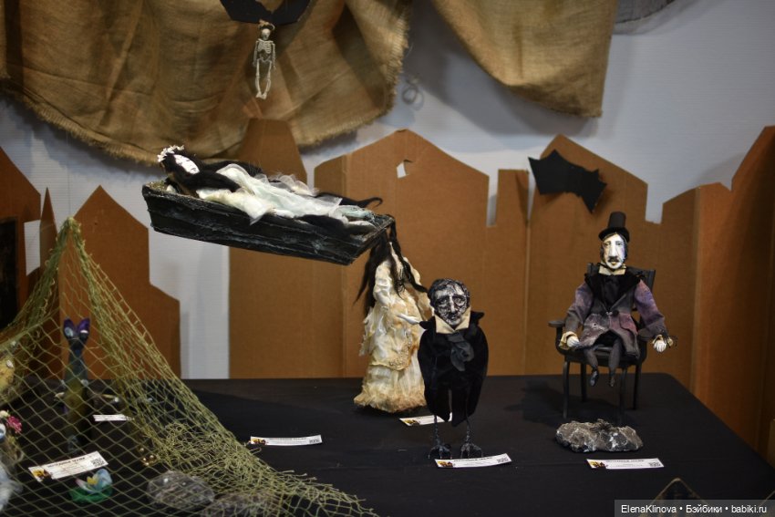 НЕстрашные сказки: лица — Выставки кукол и мишек Тедди: фоторепортажи