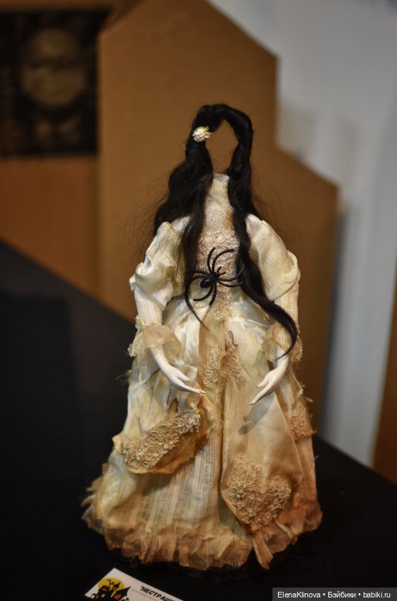 НЕстрашные сказки: лица — Выставки кукол и мишек Тедди: фоторепортажи