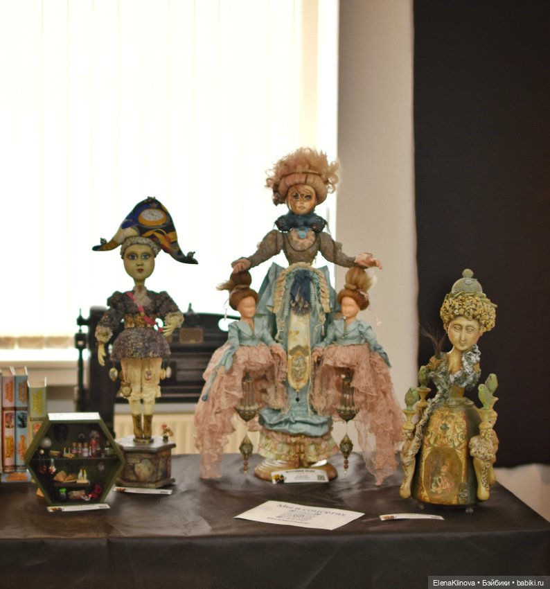 НЕстрашные сказки: лица — Выставки кукол и мишек Тедди: фоторепортажи