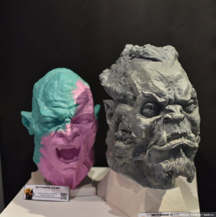 НЕстрашные сказки: лица — Выставки кукол и мишек Тедди: фоторепортажи