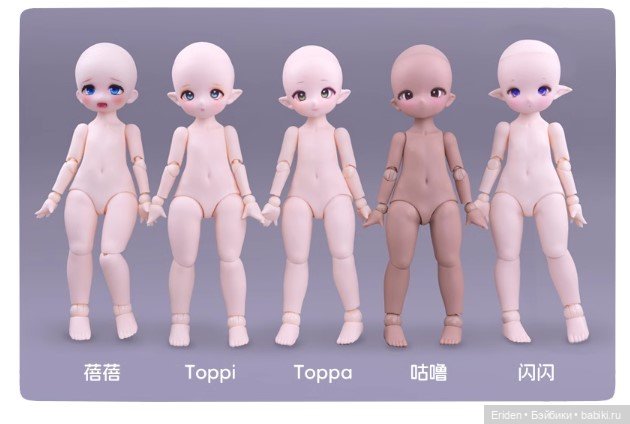 Imomodoll 1/12 — Азиатские виниловые куклы (разное): Китай (фото 7)
