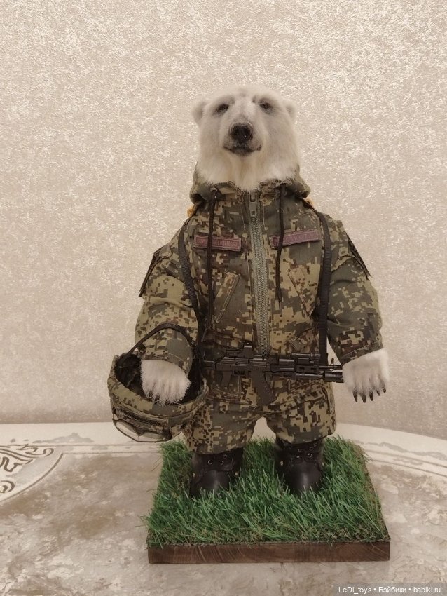 Вот такой родился Защитник и уехал