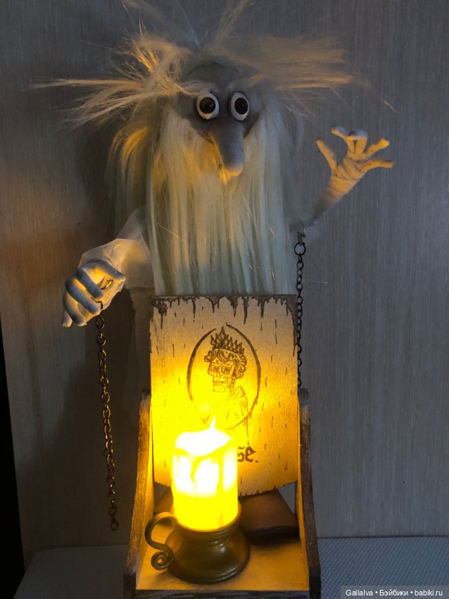 Апатамушта и К , часть 34 (фото 7)