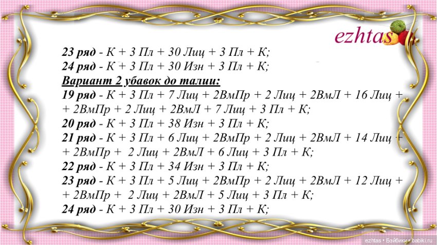 МК Вязаное платье с узором «Мини шотландка» (Авторское платье) (фото 10)