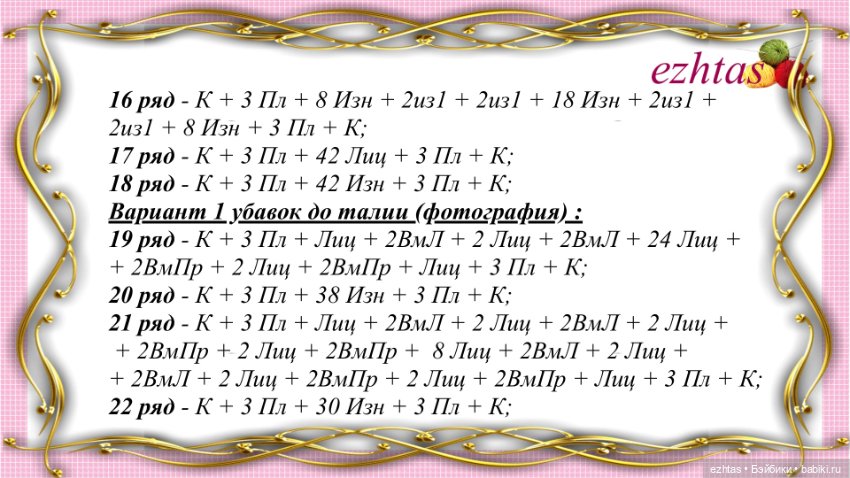 МК Вязаное платье с узором «Мини шотландка» (Авторское платье) (фото 9)