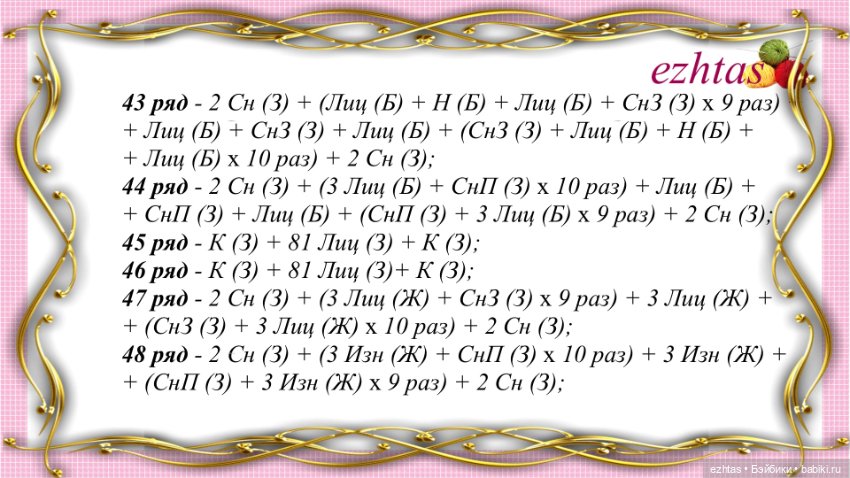 МК Вязаное платье с узором «Мини шотландка» (Авторское платье)