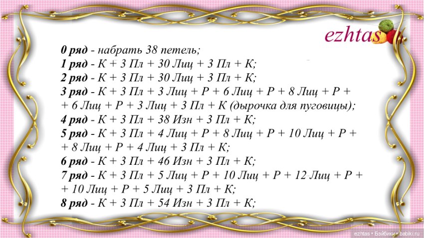 МК Вязаное платье с узором «Мини шотландка» (Авторское платье) (фото 4)