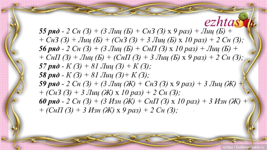 МК Вязаное платье с узором «Мини шотландка» (Авторское платье)