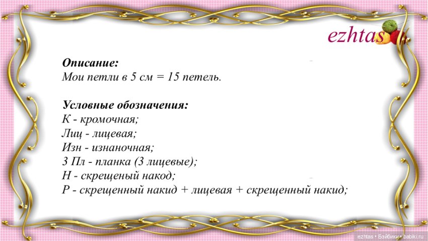 МК Вязаное платье с узором «Мини шотландка» (Авторское платье) (фото 2)
