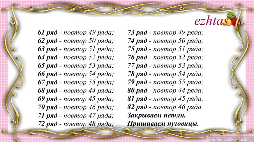 МК Вязаное платье с узором «Мини шотландка» (Авторское платье)