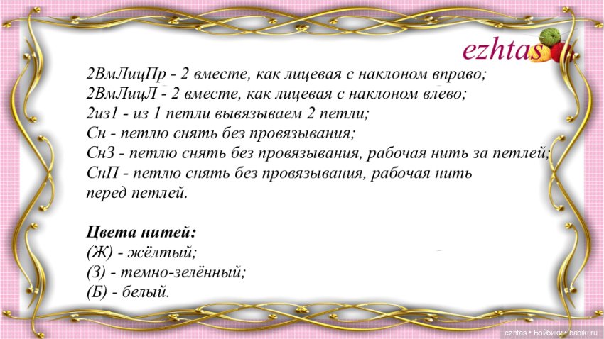 МК Вязаное платье с узором «Мини шотландка» (Авторское платье) (фото 3)