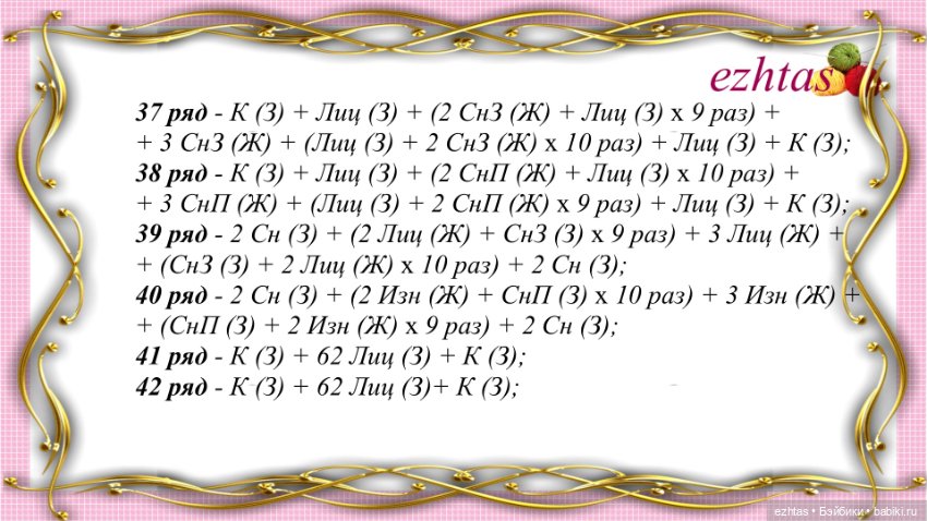 МК Вязаное платье с узором «Мини шотландка» (Авторское платье)
