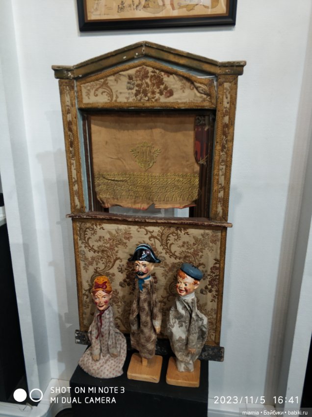 Путешествие с куклой в поисках счастья