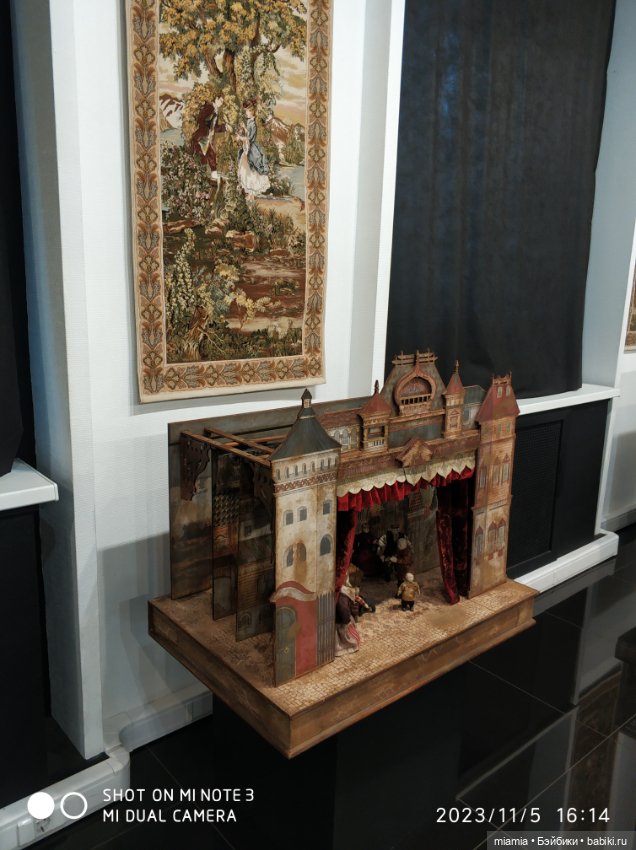 Путешествие с куклой в поисках счастья