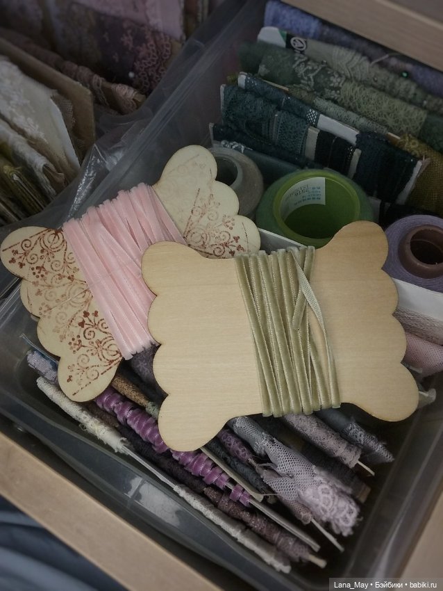 Как я храню кружево — Хранение кукол и материалов: организация рабочего места