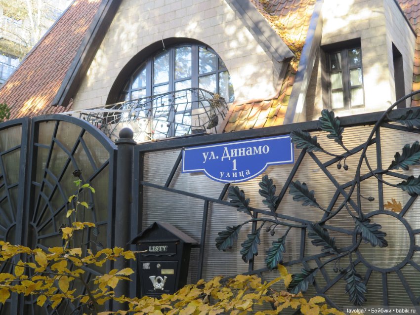 Балтика на Самайн 2023. Светлогорск