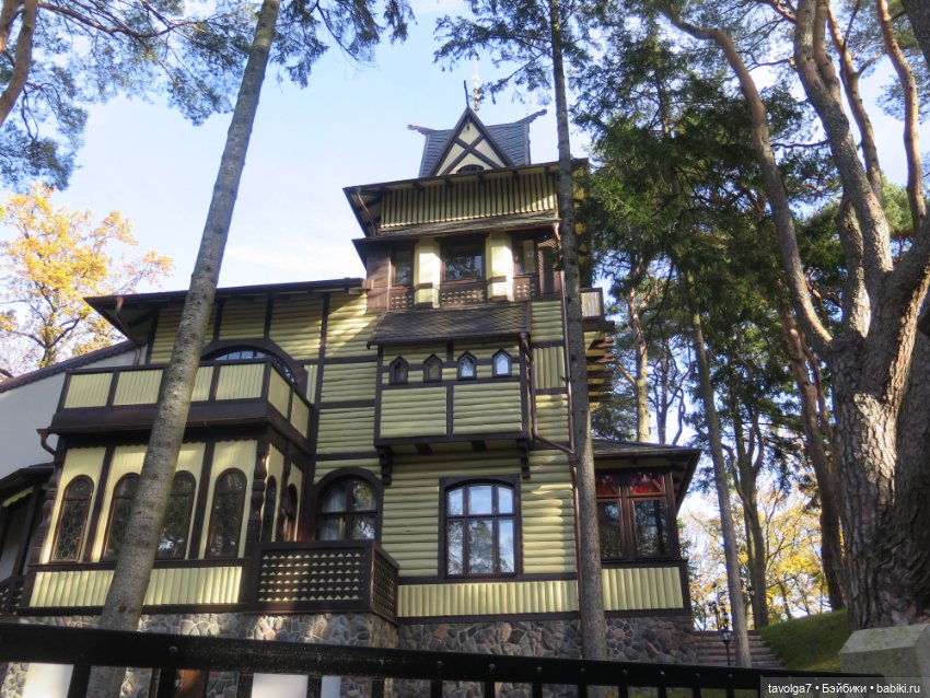 Балтика на Самайн 2023. Светлогорск