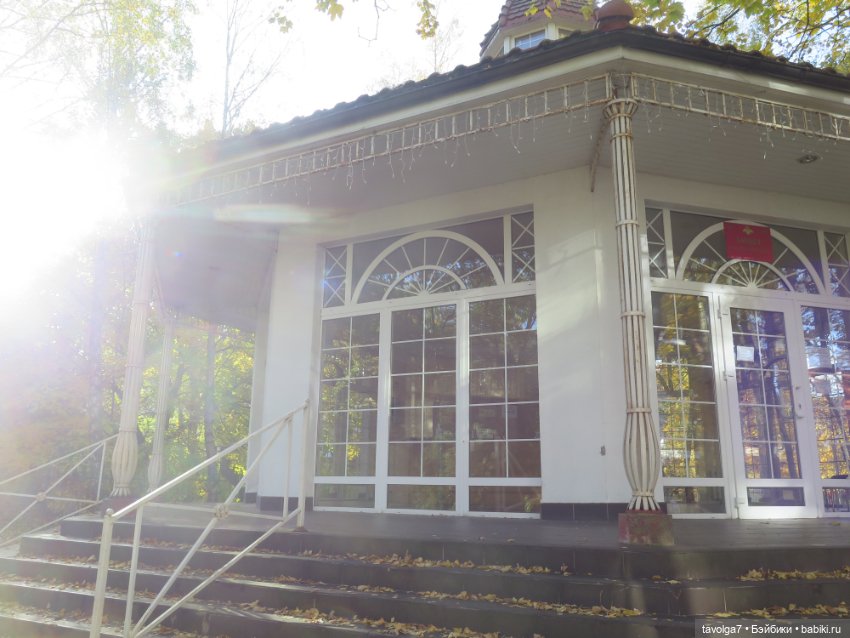 Балтика на Самайн 2023. Светлогорск