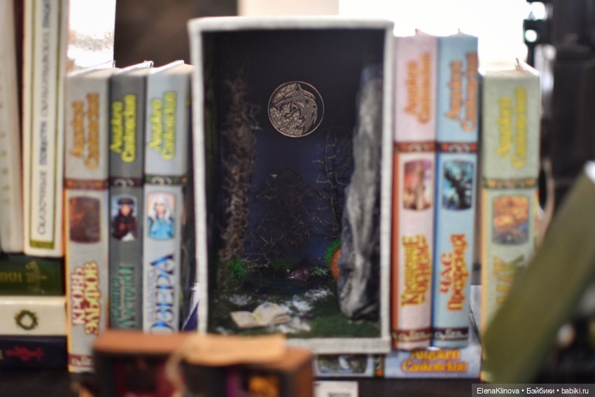 НЕстрашные сказки: мир из книги (фото 3)