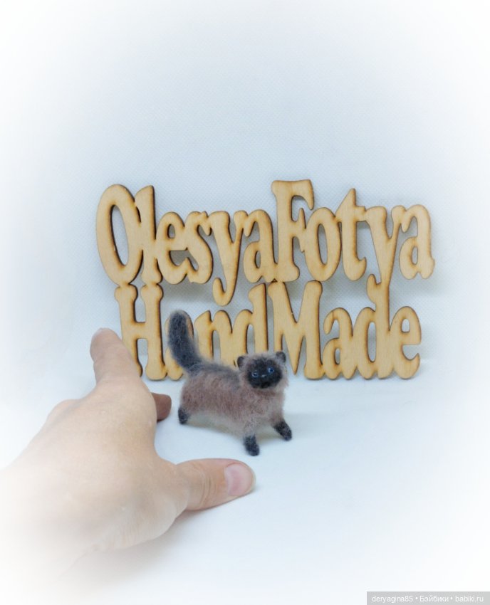 Кошечка — Валяные игрушки из шерсти: сухое валяние (фото 3)