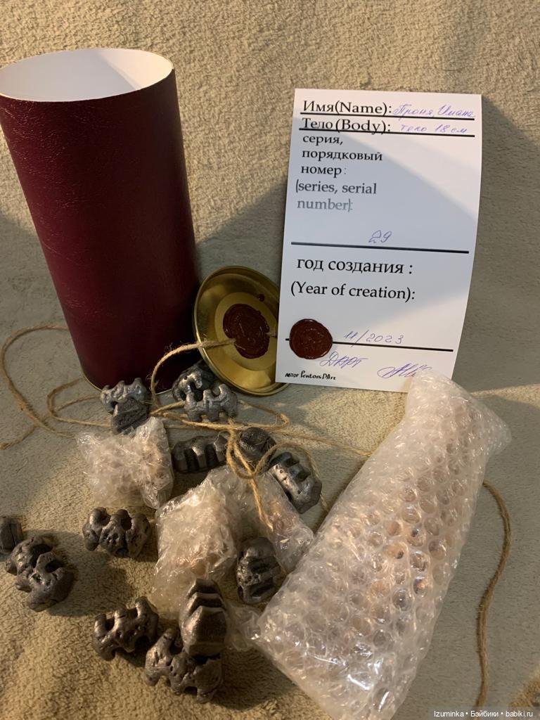 Прасковья дома - Распаковка Проньки Анны Шиткиной (фото 3)