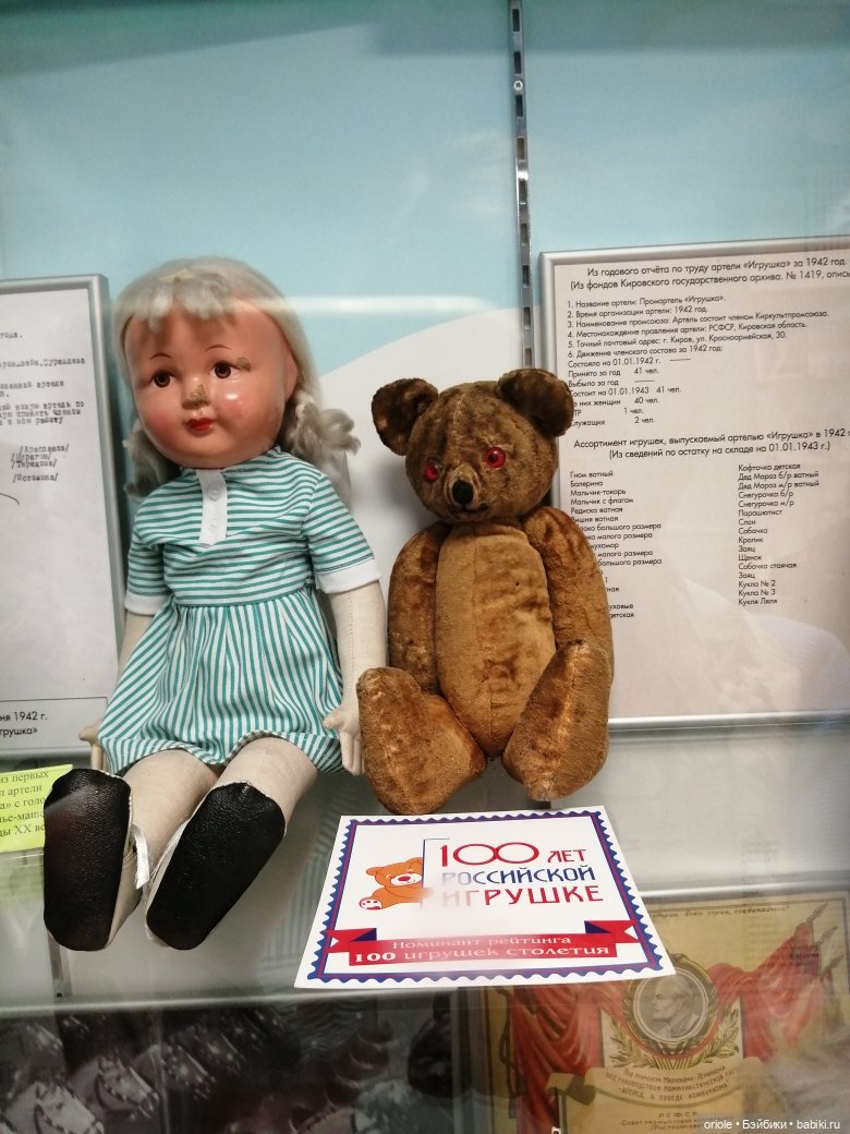 Экскурсия на фабрику "Весна" (фото 2)