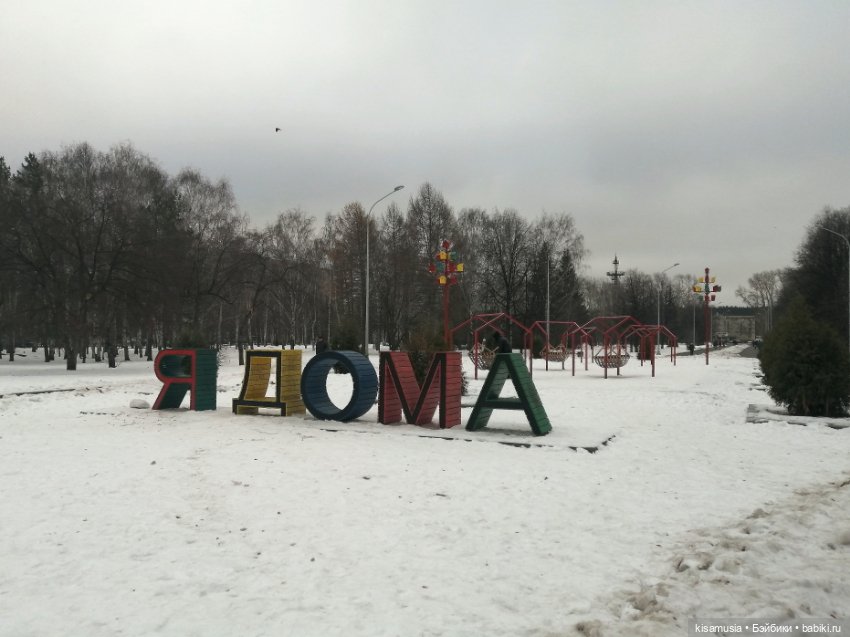 Прогулка в не очень солнечный день (фото 7)