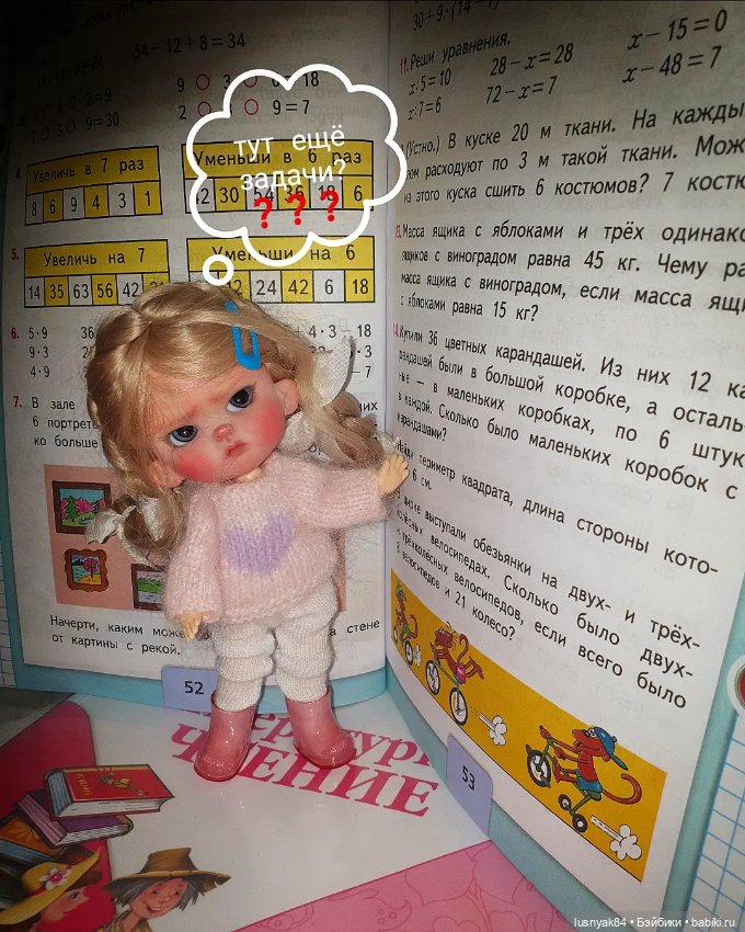 Ох, эти уроки... как же дети мучаются 🤣 (фото 3)