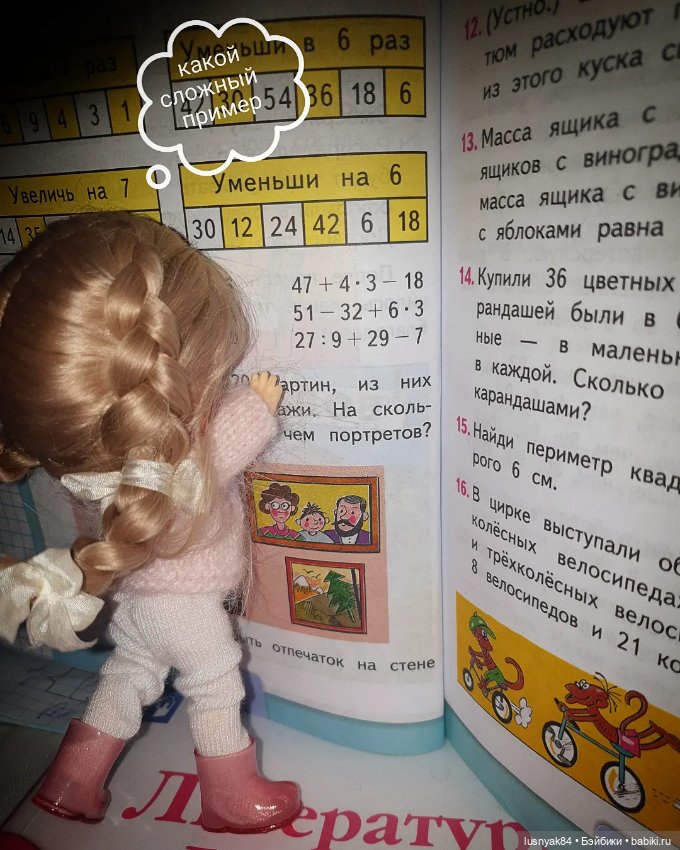 Ох, эти уроки... как же дети мучаются 🤣 (фото 4)