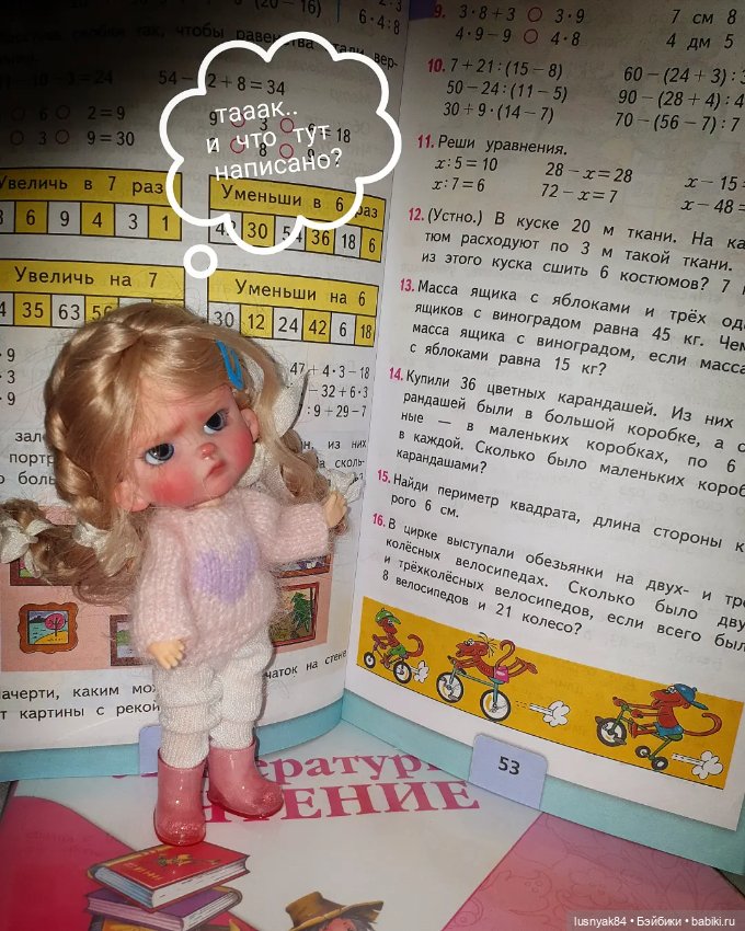 Ох, эти уроки... как же дети мучаются 🤣