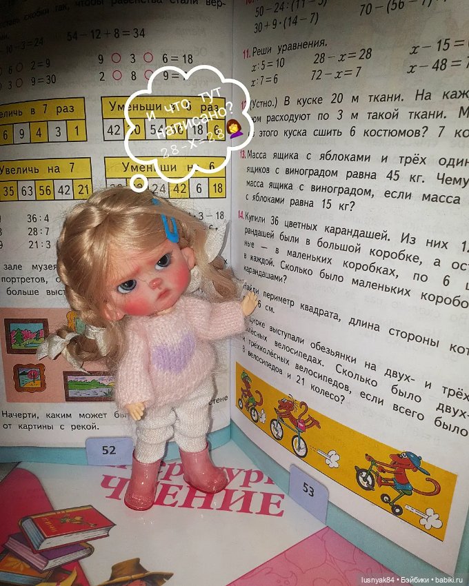 Ох, эти уроки... как же дети мучаются 🤣 (фото 2)