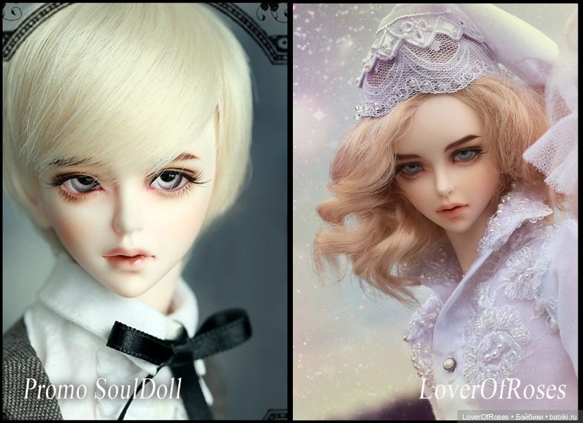 Принц и принцесса Замка_Между_Мирами