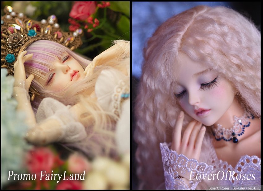 Принц и принцесса Замка_Между_Мирами