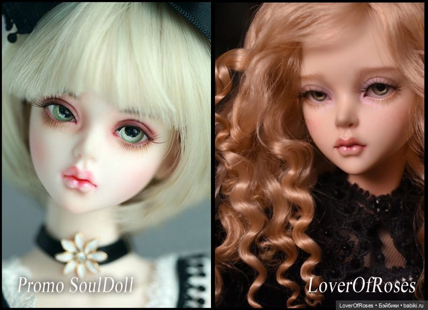 Принц и принцесса Замка_Между_Мирами