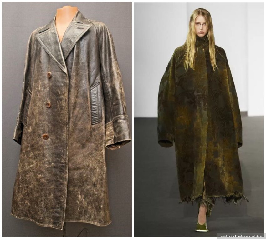 Бомжстайл из 2000х в 2020е (фото 7)