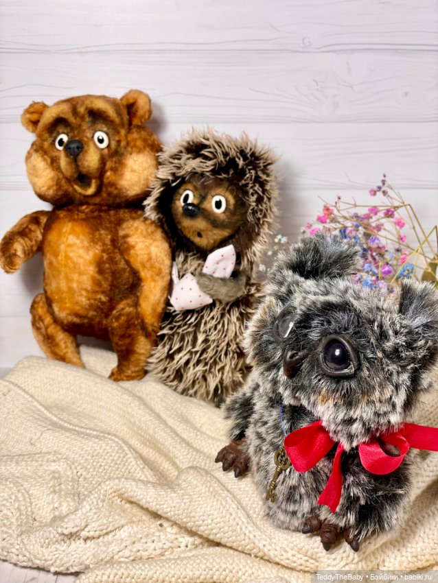 «Ежик в тумане» — Авторские мишки Тедди и друзья: фото